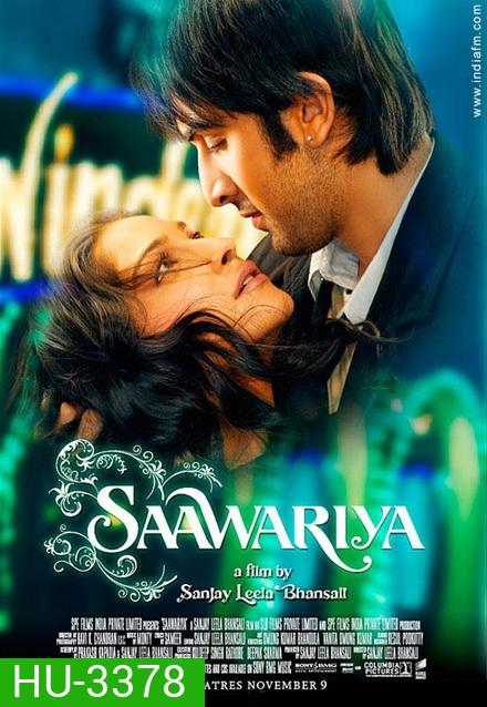 Saawariya (2007) ราตรีนี้มีเธอนิรันดร์