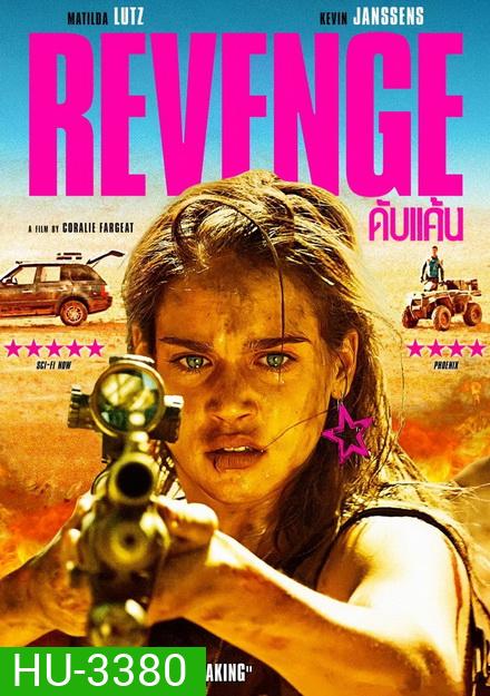 REVENGE ดับแค้น
