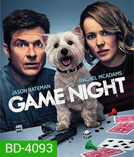 Game Night (2018)