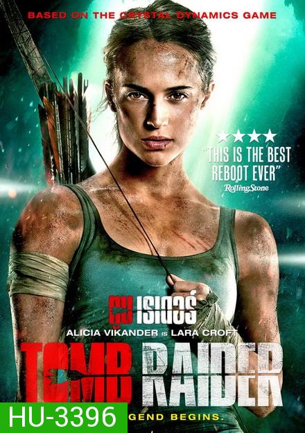 Tomb Raider ทูม เรเดอร์