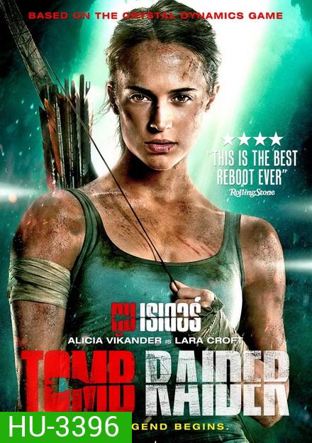 Tomb Raider ทูม เรเดอร์