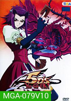 Yugioh 5D'S Vol.10 ยูกิโอ 5D ชุด 10