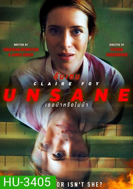 Unsane อันเซน เธอบ้าหรือไม่บ้า