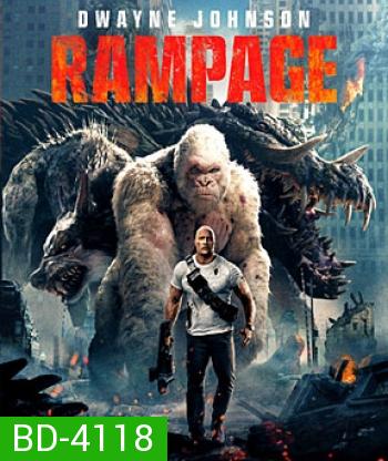 Rampage (2018) แรมเพจ ใหญ่ชนยักษ์