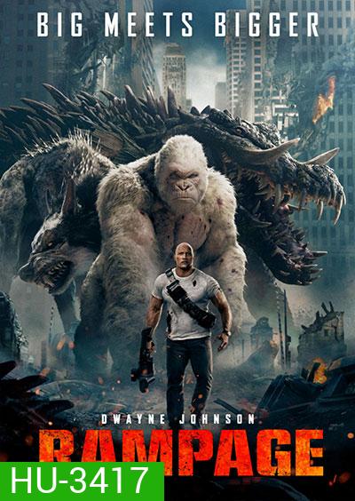Rampage (2018) แรมเพจ ใหญ่ชนยักษ์