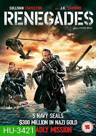Renegades เรเนเกดส์ ทีมยุทธการล่าโคตรทองใต้สมุทร