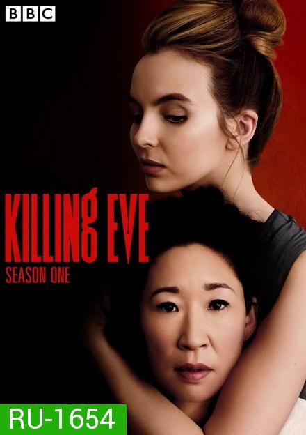 Killing Eve Season 1 พลิกเกมล่า แก้วตาทรชน ปี 1  Ep.1-8 (จบ)