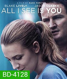 All I See Is You (2017) รัก ลวง ตา