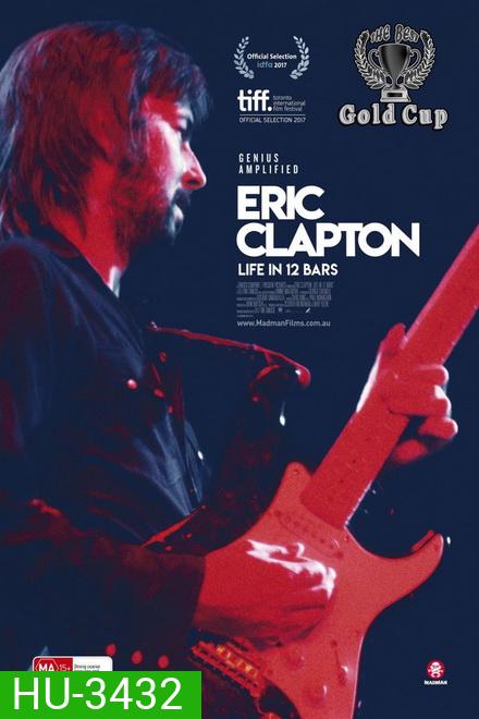 Eric Clapton Life in 12 Bars ชีวิต 12 บาร์ ล่าฝัน