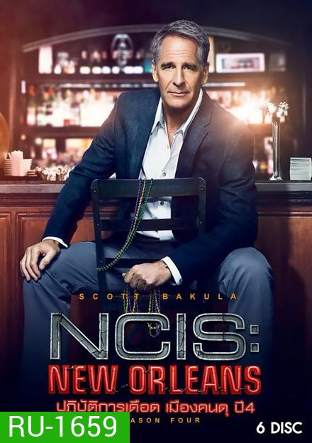 NCIS: NEW ORLEANS SEASON 4 ปฏิบัติการเดือด เมืองคนดุ ปี 4 ( 24 ตอนจบ )