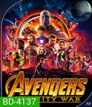 Avengers Infinity War (2018) อเวนเจอร์ส: มหาสงครามล้างจักรวาล