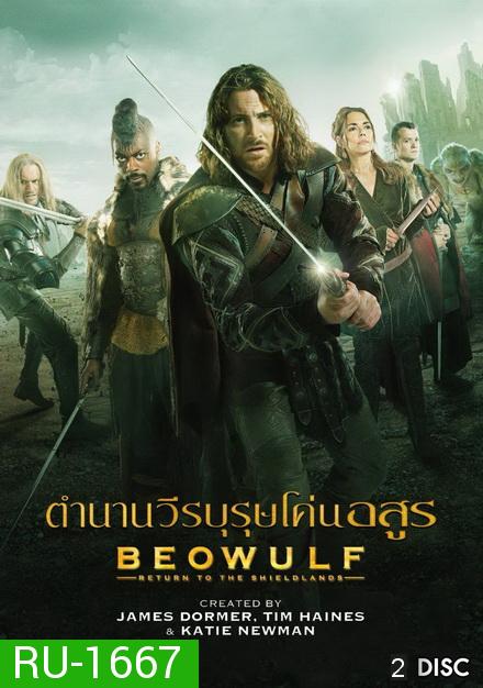 Beowulf Return To The Shieldlands Season 1  ตำนานวีรบุรุษโค่นอสูร  ( 13 ตอนจบ )