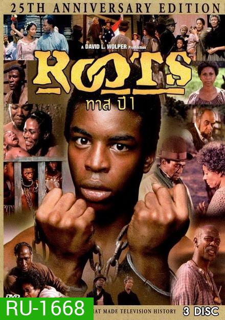 Roots ทาสทรนง ปี 1 ( 12 ตอนจบ )