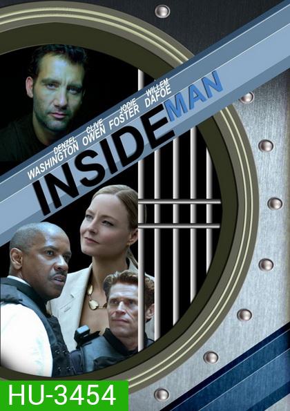 Inside Man (2006) ล้วงแผนปล้น คนในปริศนา
