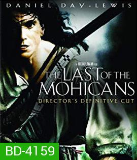 The Last Of The Mohicans (1992) โมฮีกันจอมอหังการ