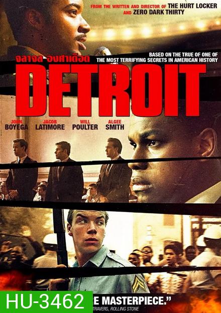 Detroit จลาจล องศาเดือด