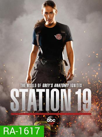 Station 19 Season 1 (2018) ทีมแกร่งนักผจญเพลิง ปี 1