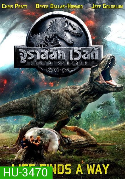 Jurassic World 2 Fallen Kingdom จูราสสิค เวิลด์ อาณาจักรล่มสลาย
