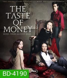 The Taste of Money (2012) เงินบาป...สาปเสน่หา