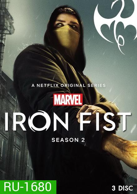 Marvel Iron Fist Season 2 ( 10 ตอนจบ )