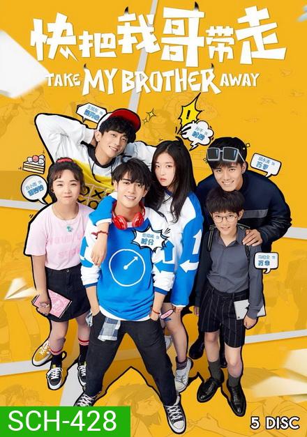 Take My Brother Away (2018) เสกให้หายพี่ชายจอมกวน (Ep.1-30 จบ)
