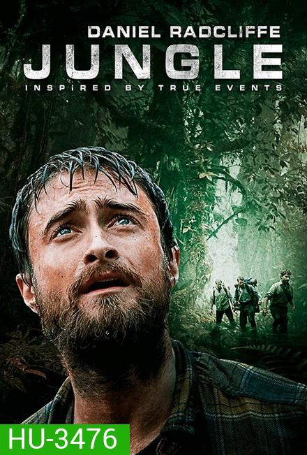 Jungle ต้องรอด (2017)