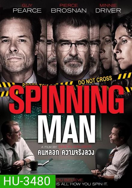 Spinning Man คนหลอก ความจริงลวง