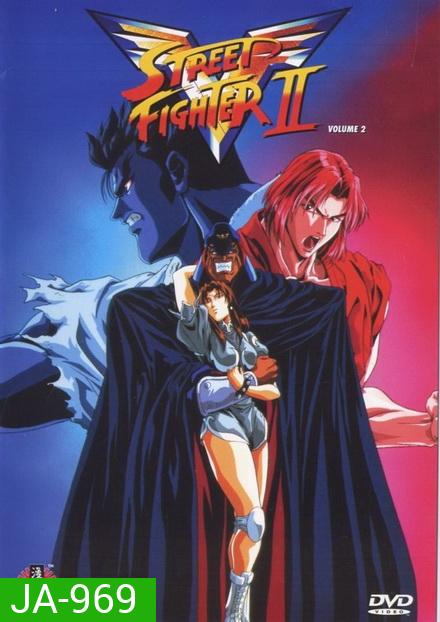Street Fighter II V