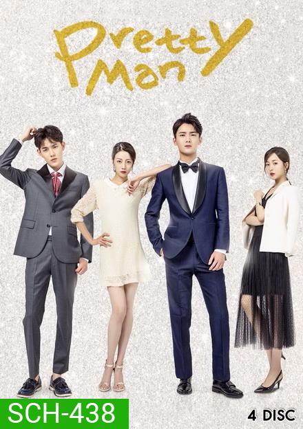 Pretty Man