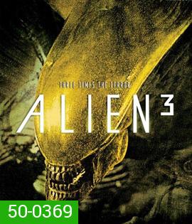 Alien 3 (1992) เอเลี่ยน ภาค 3 อสูรสยบจักรวาล