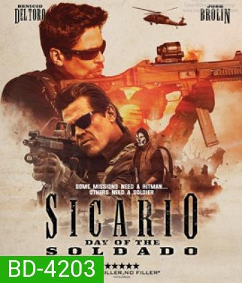 Sicario: Day of Soldado (2018) ทีมพิฆาตทะลุแดนเดือด 2