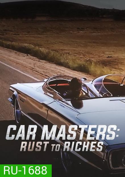 Car Masters Rust to Riches Season 1 ( Ep.1-8 จบ )