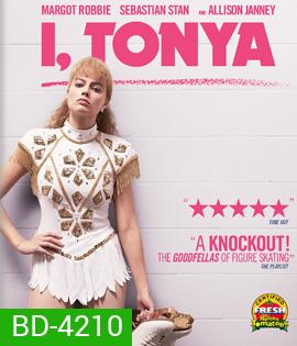 I, Tonya (2017) ทอนย่า บ้าให้โลกคลั่ง