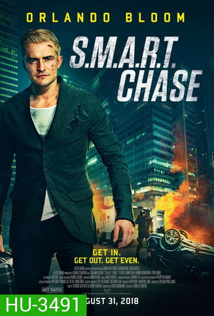 S.M.A.R.T. Chase (2017) แผนไล่ล่า สุดระห่ำ