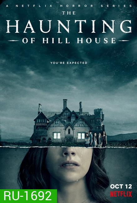 The Haunting of Hill House Season 1 ฮิลล์เฮาส์ บ้านกระตุกวิญญาณ ( ep 1 - 10 จบ )
