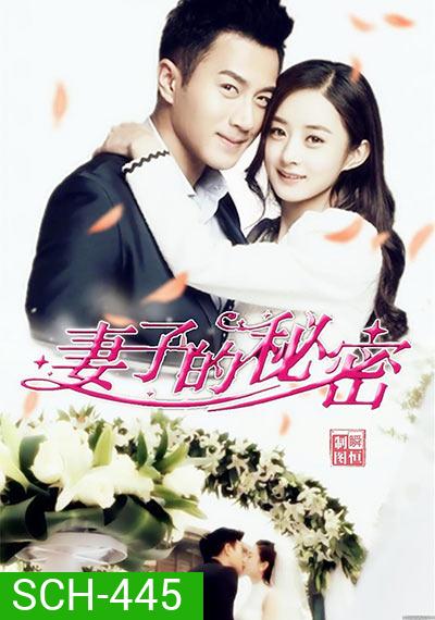 The Wife's Secret ความลับของภรรยาสุดที่รัก