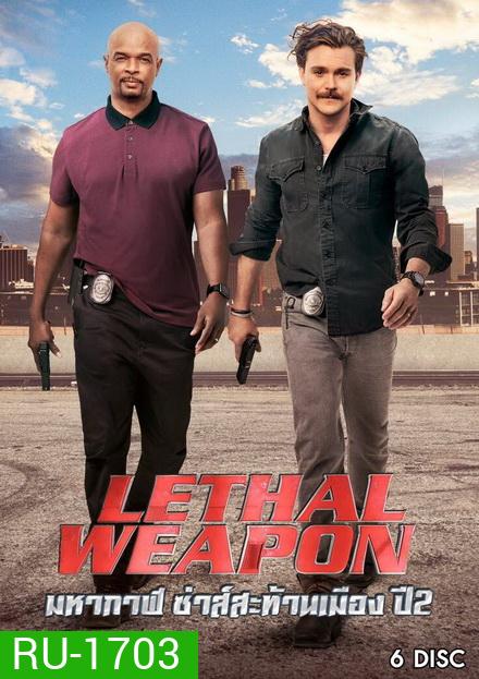 LETHAL WEAPON SEASON 2 คู่มหากาฬ ซ่าส์สะท้านเมือง ปี 2 ( EP.1-EP.22 จบ )