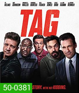 TAG (2018) ก๊วนแท็คเกม เพื่อนแท้ แพ้ไม่เป็น