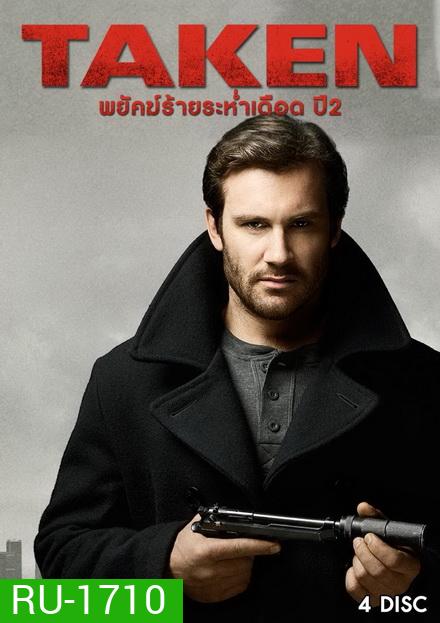 TAKEN Season 2 (EP.1-EP.16 จบ)