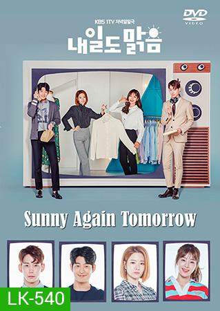 Sunny Again Tomorrow