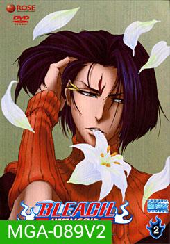 Bleach เทพมรณะ ตอน อรันคาร์ศึกตัดสินบัลลังก์ฟ้า 2 (แผ่นที่ 53)