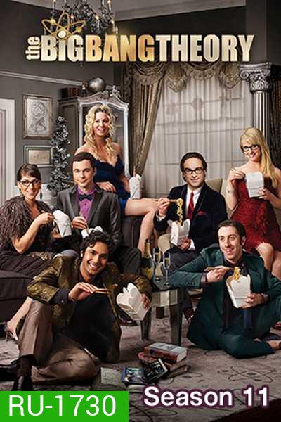 The Big Bang Theory Season 11