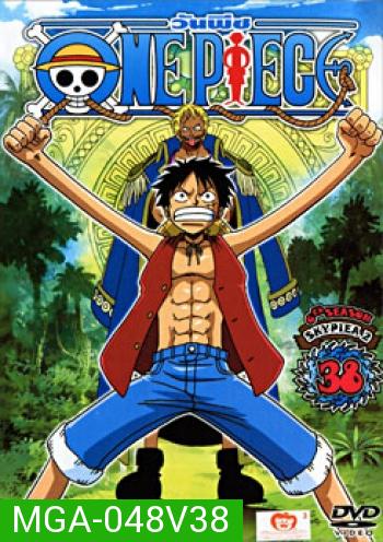 One Piece: 6th Season Skypiea 2 (38) วันพีช ปี 6 (แผ่น 38)