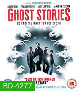 Ghost Stories (2018) โกสต์ สตอรี่ พิสูจน์ผี