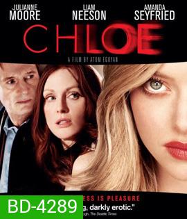 Chloe (2009) โคลอี้ เธอซ่อนร้าย