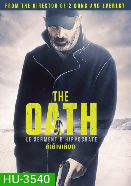 The Oath (2016) ล่า ล้าง เลือด