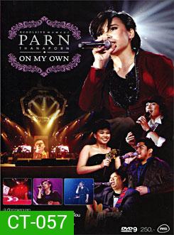 บันทึกการแสดงสด เอ็กซ์คูลซีฟ โมเมนท์ ปาน ธนพร ออน มาย โอน