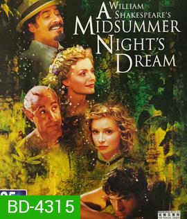 A Midsummer Night's Dream (1999) ฝัน ณ คืนกลางฤดูร้อน
