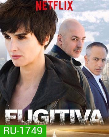Fugitiva Season 1 แผนข้ามนรก ( 10 ตอนจบ )