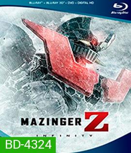 Mazinger Z: Infinity (2017) สงครามหุ่นเหล็กพิฆาต